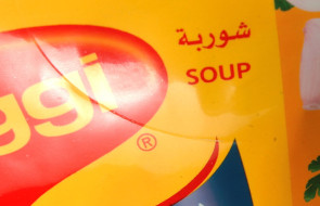 Trasowanie laserowe jako pomoc przy otwieraniu — woreczek